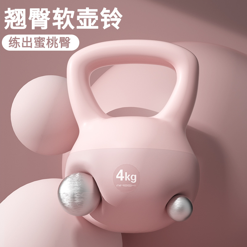 Wholesale Kettlebells for Women's Fitness Home Thin Arm Training Buttocks Lift Dumbbells Buttocks Soft Kettlebells Squat Strength Training