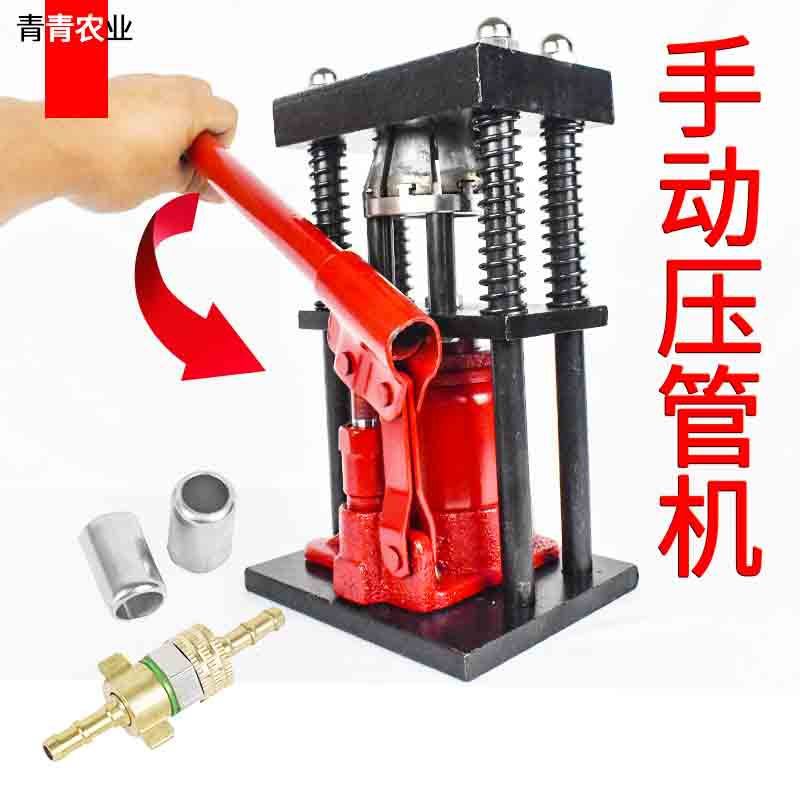 Manual Hydraulic Press for Pesticide Spray Pipes, Agricultural Sprayer High-Pressure Hose with Steel Sleeve and Copper Connector Locking