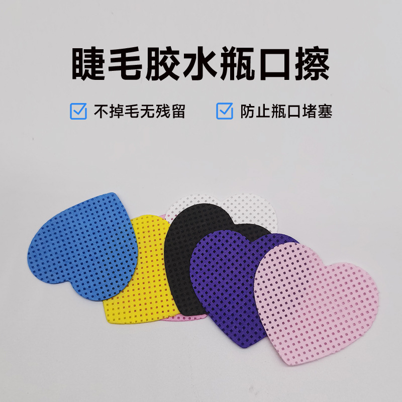 Special Glue for Eyelash Extensions, Cleaning Heart-Shaped Cotton Pads, Bottle Mouth Wipes, Grafting Eyelash Makeup Remover, Non-Woven Glue Bottle Wipes