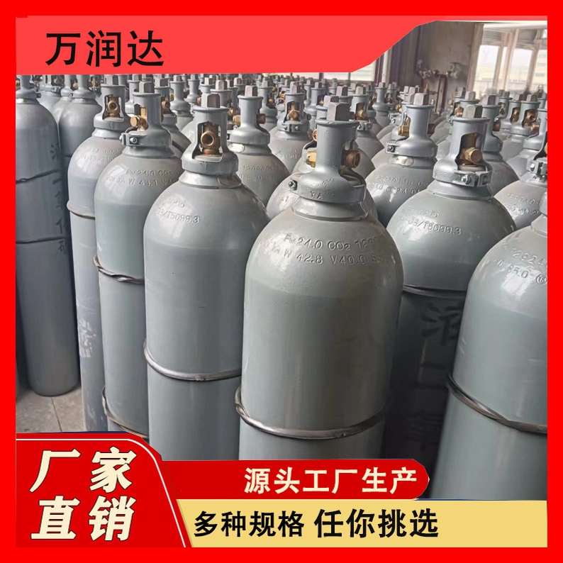 Liquid Carbon Dioxide Gas Solid Laboratory Industrial Production Complete Specifications Separation and Purification Wanrunda