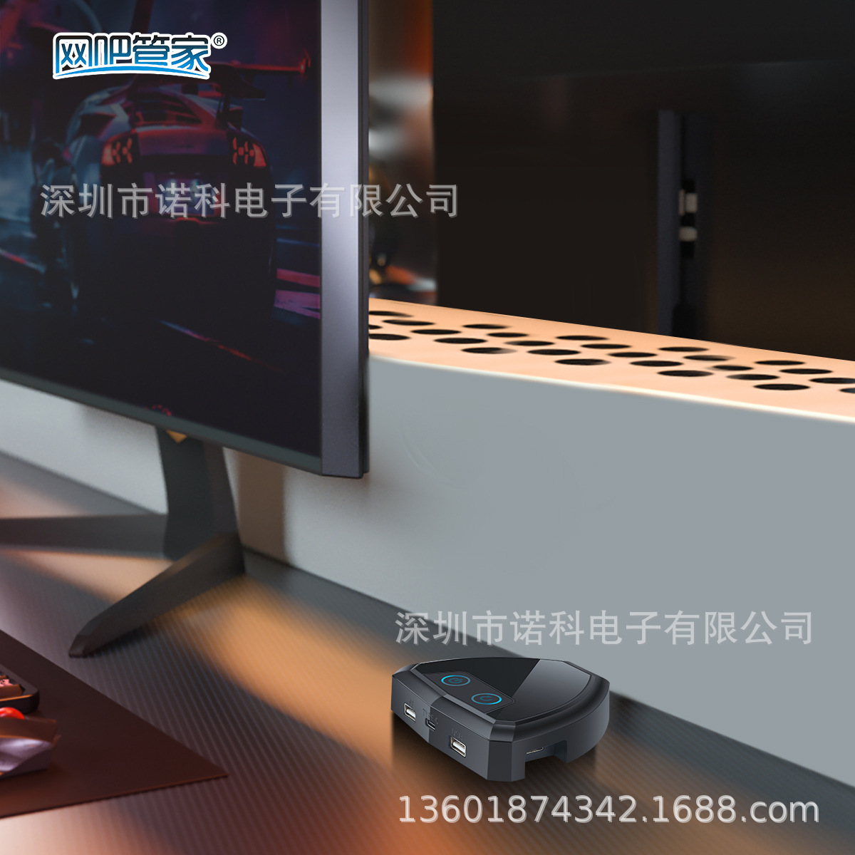 Интернет-кафе управляющий 068 компьютерный настольный переключатель настольная кнопка шасси электрическая конкуренция отель интернет-кафе плоский/тепловой радиатор