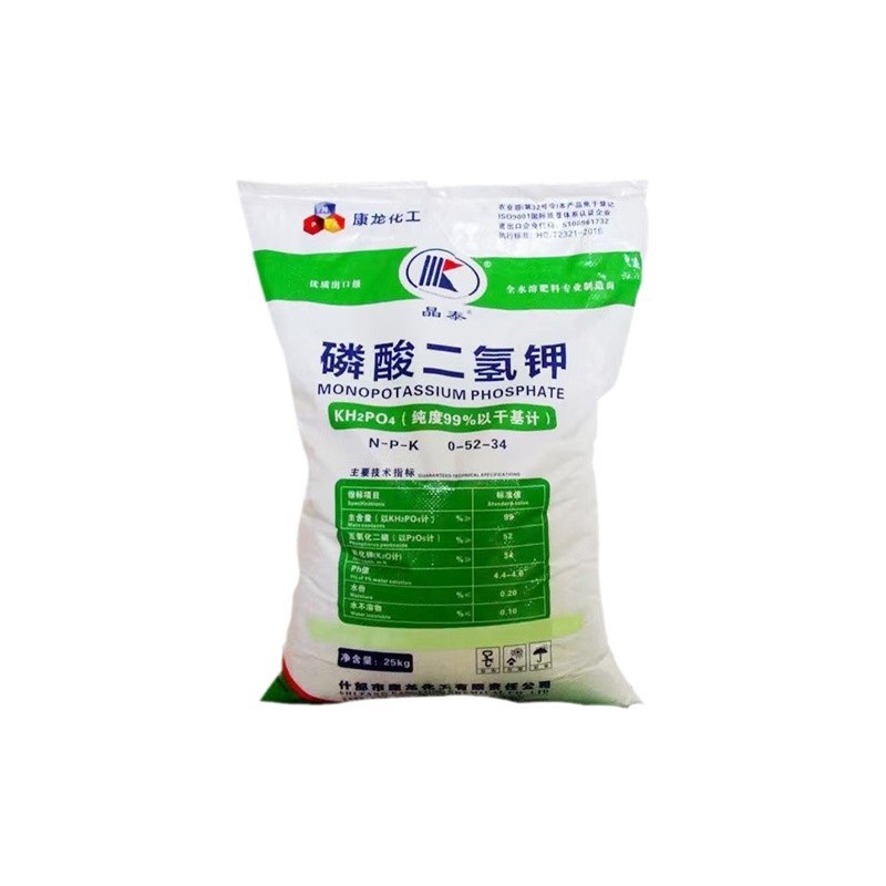 Potassium Dihydrogen Phosphate Agricultural Grade Fully Water-Soluble Nitrogen, Phosphorus and Potassium Organic Potassium Fertilizer Crop Spray National Standard Potassium Dihydrogen Phosphate
