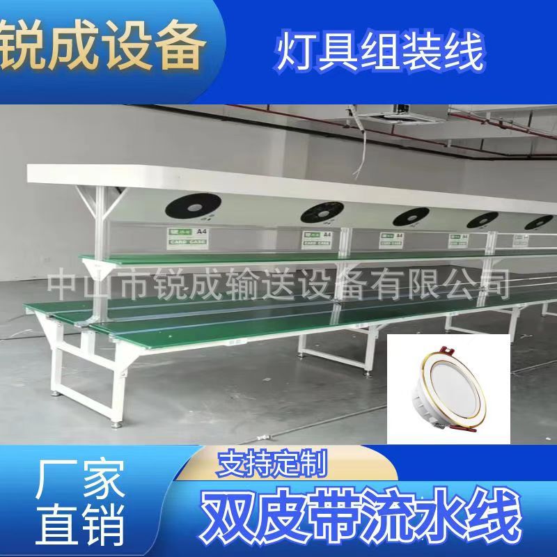 Led Aging Line, Electrical Assembly Line, Lighting Assembly Line, Socket Assembly Assembly Line, Assembly Line