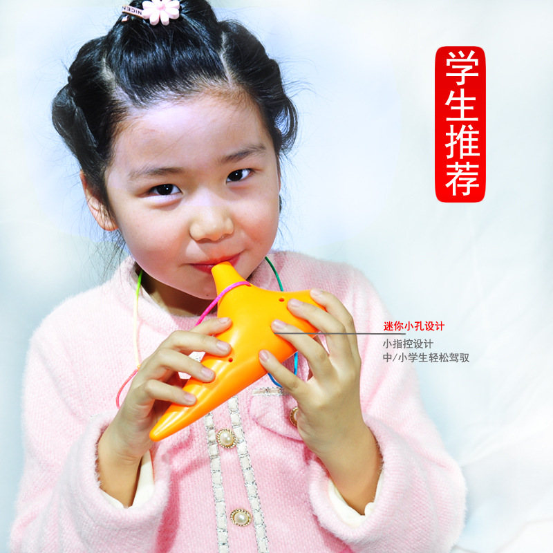 12-hole resin Ocarina AC-tone mid-range C- tone anti-fall primary and secondary school students recommend plastic plastic mini-Hole School