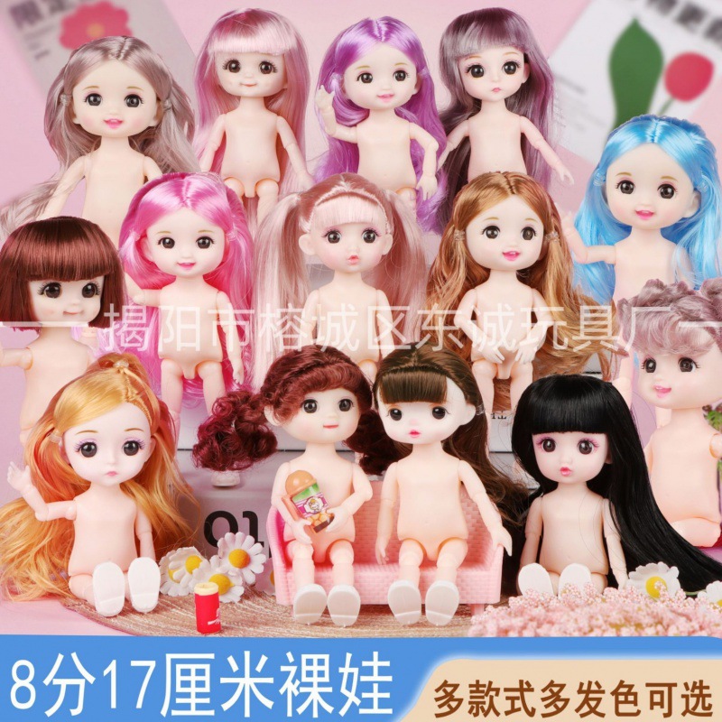 Мини-кукла BJD 17 см девочка принцесса 6 дюймов обнаженная кукла 16 см маленькое тело куклы