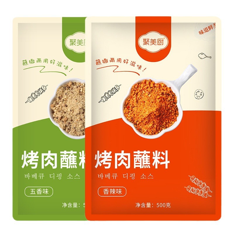 Barbecue Dipping Sauce 500g Korean Cumin Powder Northeast Barbecue Powder Seasoning Dry Seasoning Barbecue Shop Special Seasoning Commercial Wholesale