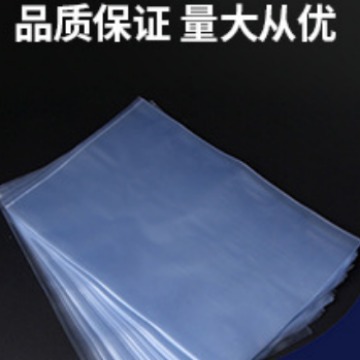 Factory direct supply a large number of spot pvc Heat Shrinkable bag shrink film PVC Heat Shrinkable bag blue transparent colorless Heat Shrinkable film