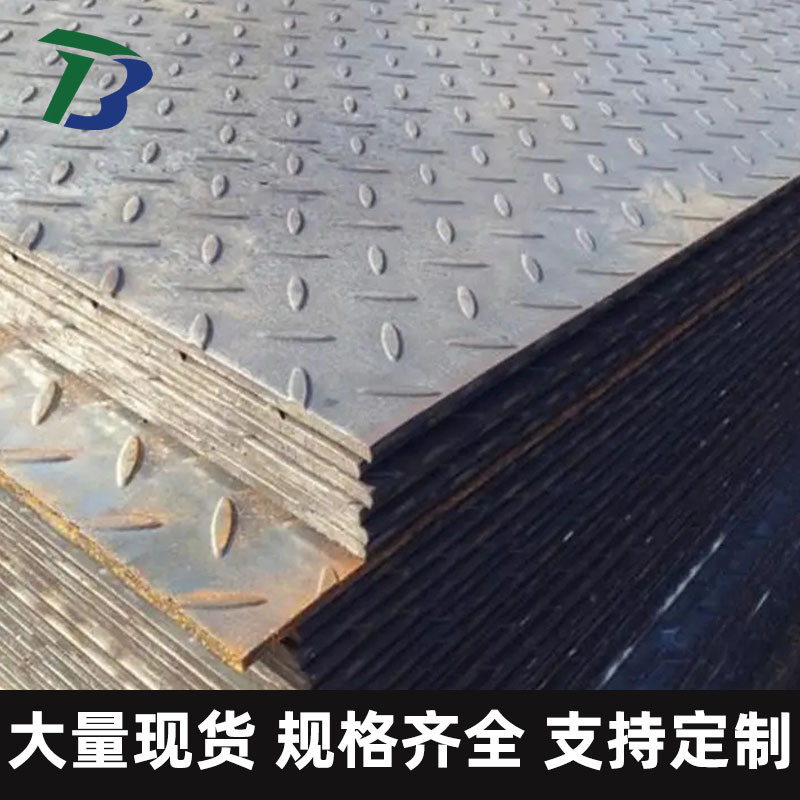 Anti-Skid Steel Plate Manufacturers Large Storage Steel Sheet Pattern Pattern Galvanized Stair Step Anti-Skid Steel Plate Wholesal