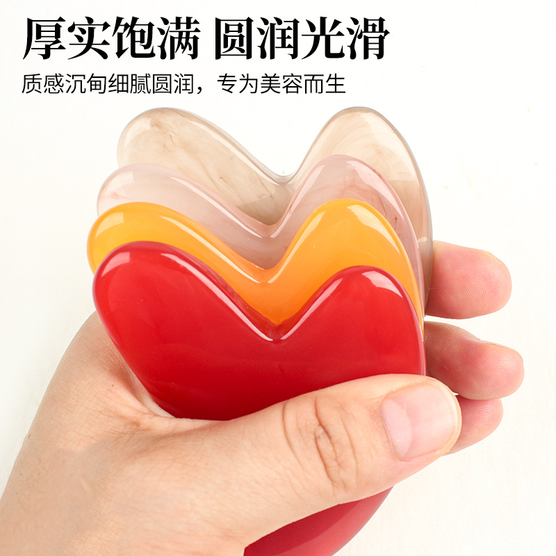 Resin beeswax heart-shaped scraping beauty salon facial scraping tablets body tendon scraping board back massage tool