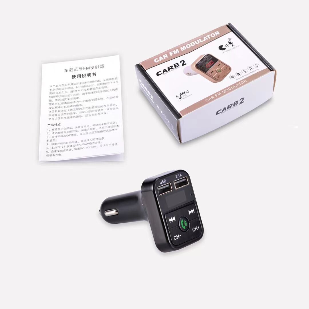 B2 is suitable for Apple Samsung Xiaomi Huawei Mobile Phone Fast Charging Car Charger Bluetooth Receiver Distribution Parts