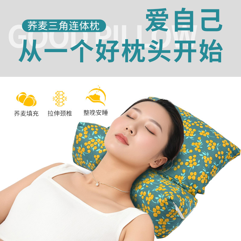 Whole Buckwheat Shell Pillow, Cervical Spine Sleeping Pillow Core, a Pair of Household Adult Cassia Seed Hard Pillows, Single Buckwheat Pillow