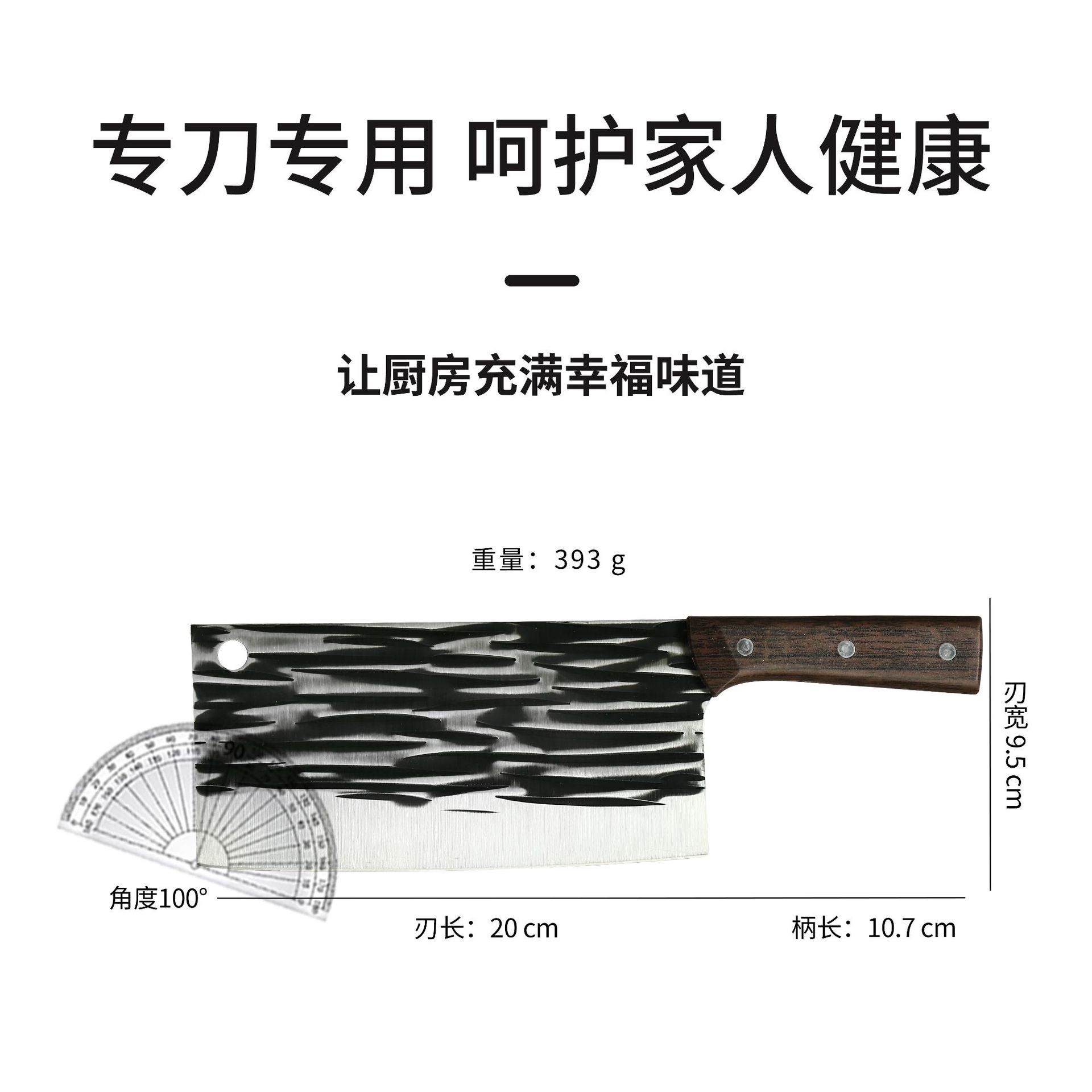 Yangjiang knife forging hammer pattern kitchen knife household kitchen supplies fast shake e-commerce hot cutting knife household meat knife