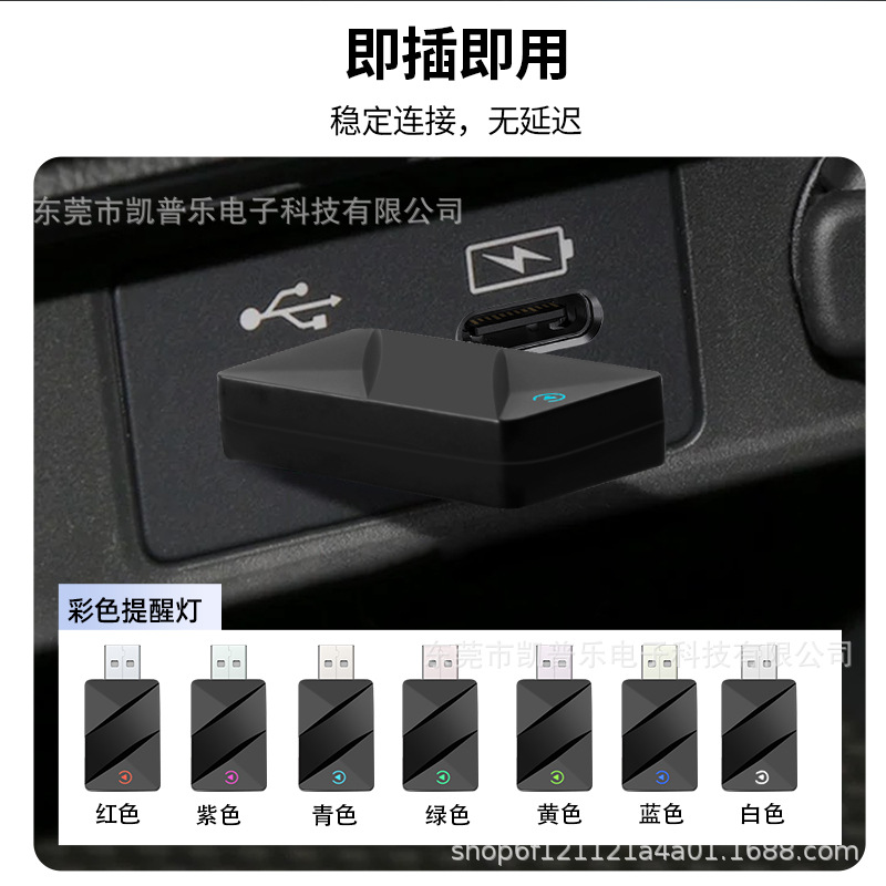 Factory Wholesale Customized Carplay Wireless Box Original Car Wired to Wireless Carplay Two-In-One Adapter Box