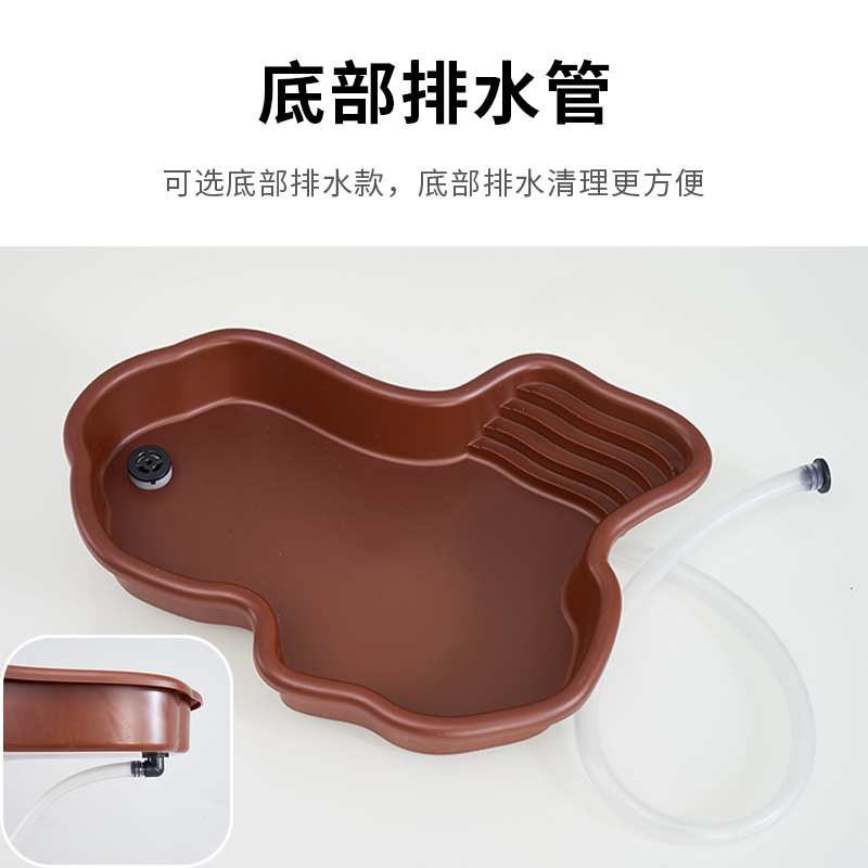 Brown Turtle Bathtub Plastic Material Non-Slip Ladder Bathtub Bottom Drainage Circulation Fish Tank Landscaping Ornaments
