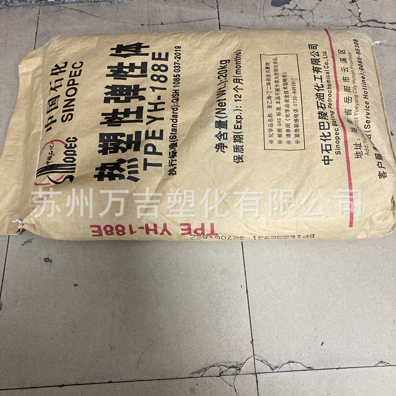 Excellent Price of 188E Sbs Medium Grouper Hainan High Transparent Hose Toy Shoe Material Ps to Strengthen