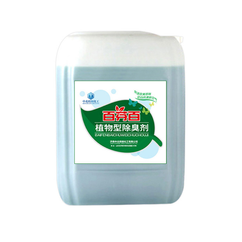 Bifenbai Deodorant Industrial Waste Sewage Deodorant Liquid Farm Deodorant Spray Tower Plant Deodorant