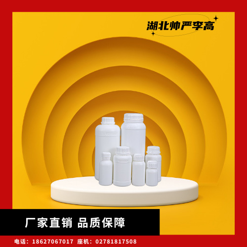 Hexylphosphonic Acid Tri(Ethylenylphosphine) Hept 99% 2283-11-6 100g 1kg