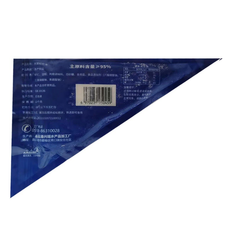 Shrimp Slippery Pure Shrimp Slippery 95 Fresh Household Ingredients Hand-made Shrimp Pills Small Package Doulao Hot Pot Wholesalers