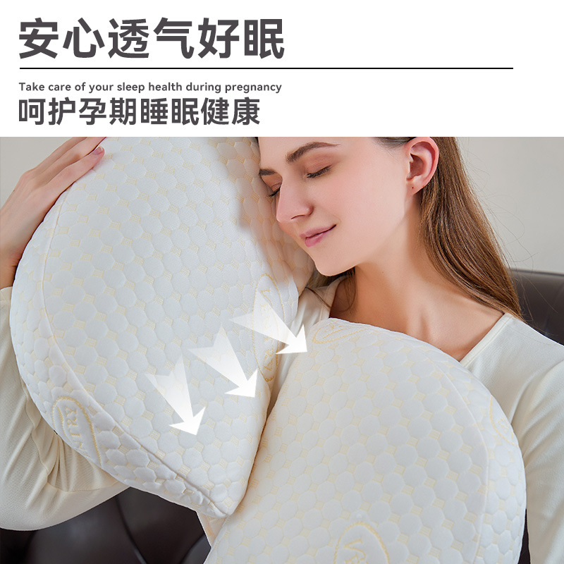 Pregnant Women's Pillow Waist Protection Side Sleeping Pillow Abdomen Side Sleeping Pillow Pregnancy Backrest Sleeping Pillow Backrest Pillow Necessary for Pregnancy