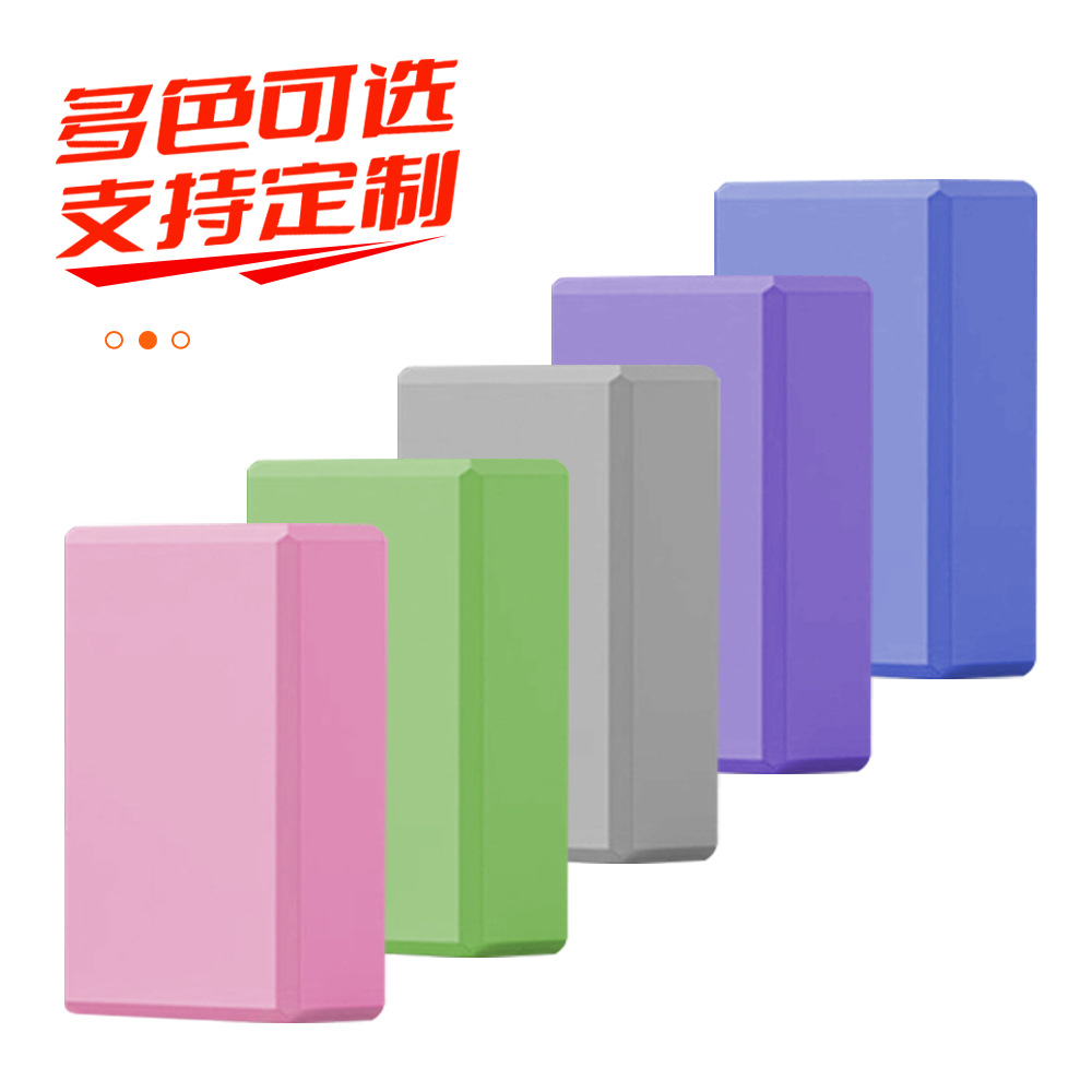 High-density yoga brick children's dance anti-pressure exercise brick adult yoga auxiliary products leg press foam brick
