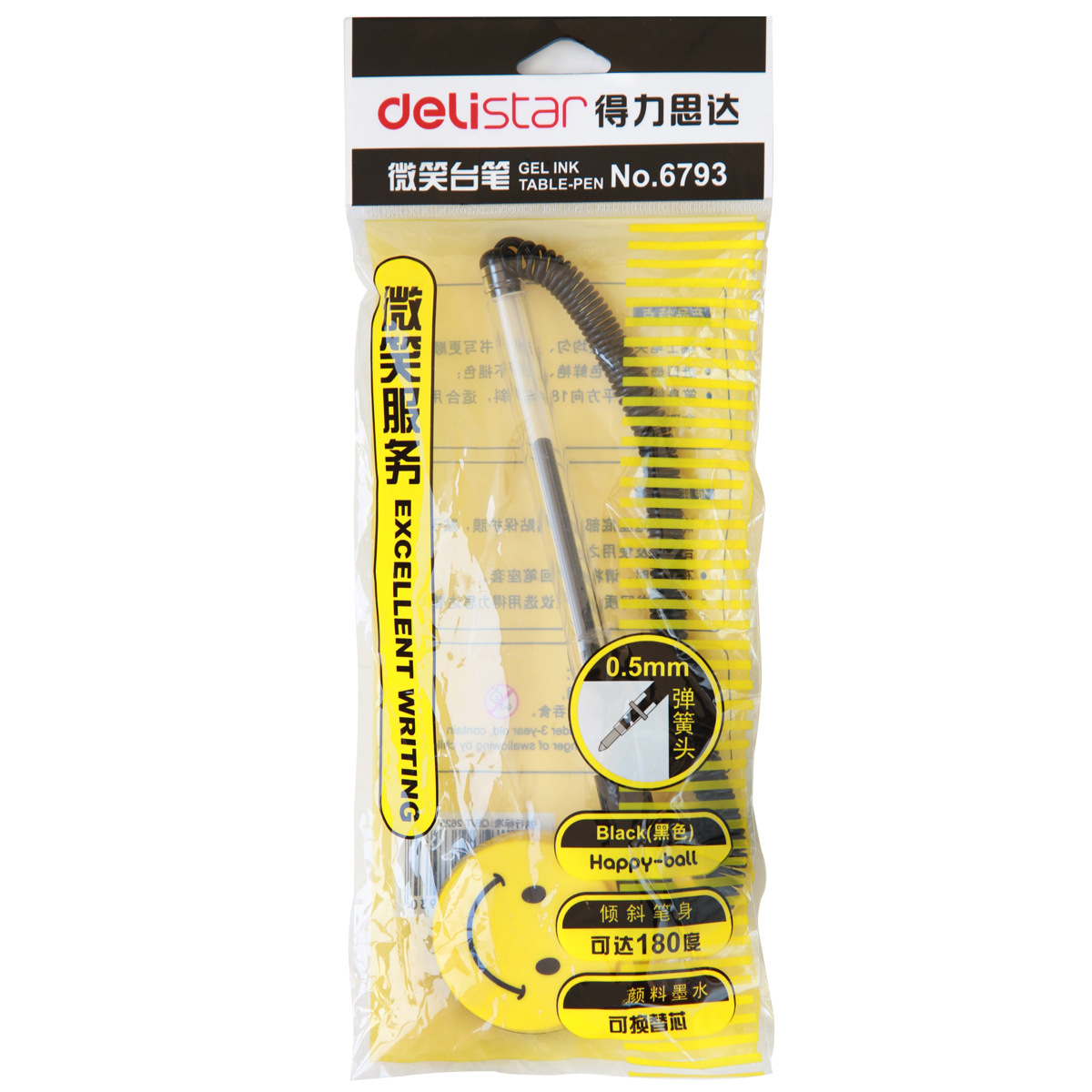 Deli 6793 Pen smiling face can be pasted fixed bank front desk signature pen black carbon 0.5mm wholesale