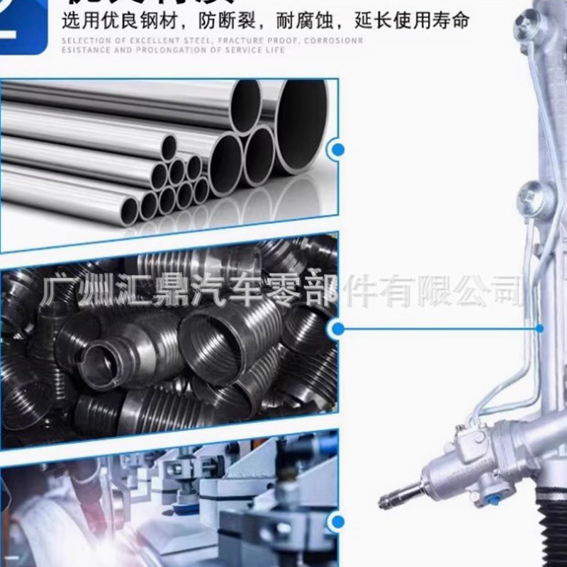 Suitable for Mercedes-Benz, Bmw, Land Rover, Toyota, Nissan, Mitsubishi, Honda, Suzuki, Volkswagen and Ford Full Range of Steering Machines