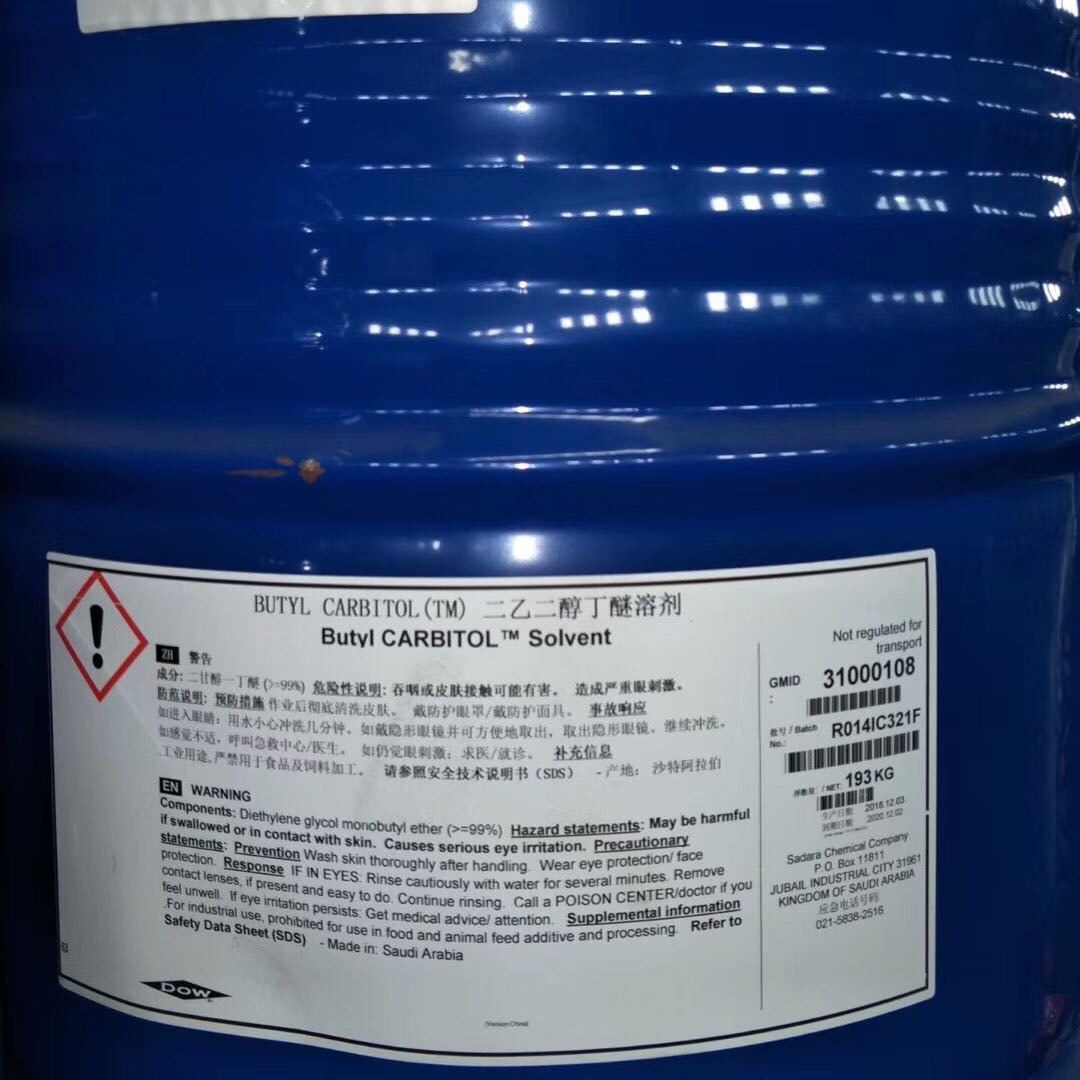 Supply of Malay/Saudi Dow Diethylene Glycol Butyl Ether Large Anti-White Water Db Ink Dilution Paint Remover Content 99%