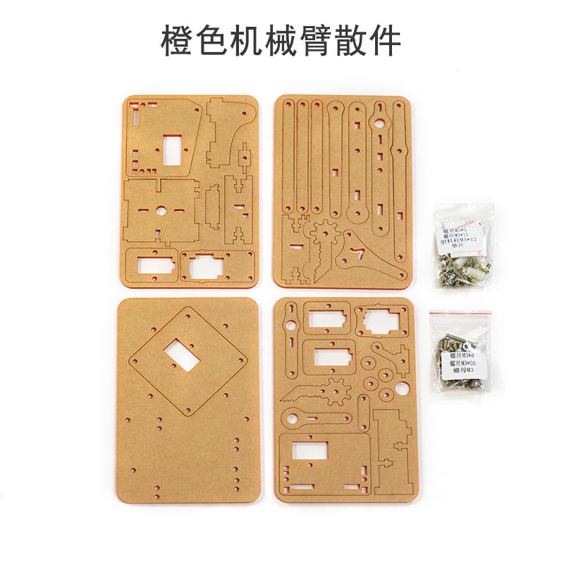 Robotic Arm with Four Degrees of Freedom, Acrylic Assembly, Uno Maker Kit, Scientific Experiment DIY Parts