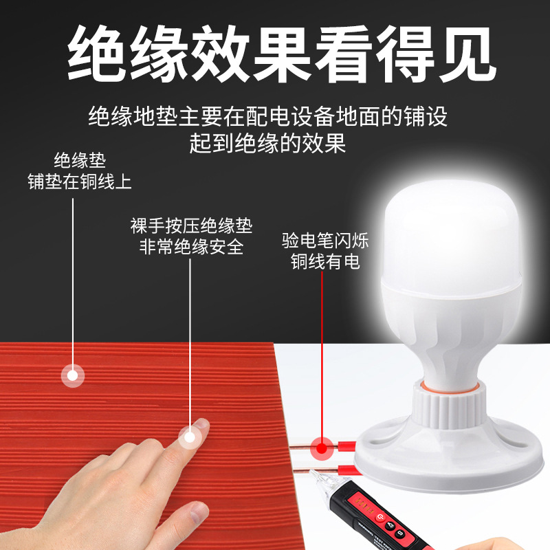 Rubber distribution room floor paving rubber sheet black 10kv high voltage shock absorption industrial wear-resistant high voltage insulation rubber sheet