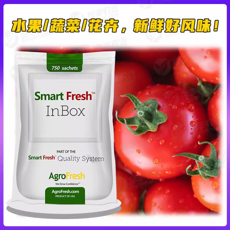 American Smart Fresh Methyl Cyclopropene Cut Flower Vegetables Lychee Watermelon Bayberry Fruit Special Imported Preservative Tablets