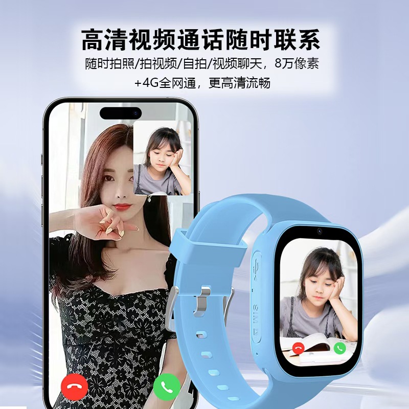 Children's Smart Phone Watch 5 Full Netcom Ultra High Definition Large Screen Official genuine goods Card Insertable Teenage Junior High School Students