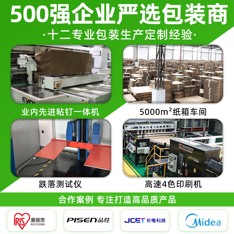 Gift Box Custom Fruit Carton Custom-Made Special Packaging Box Hairy Crab Mid-Autumn Festival High-End Boutique Carton