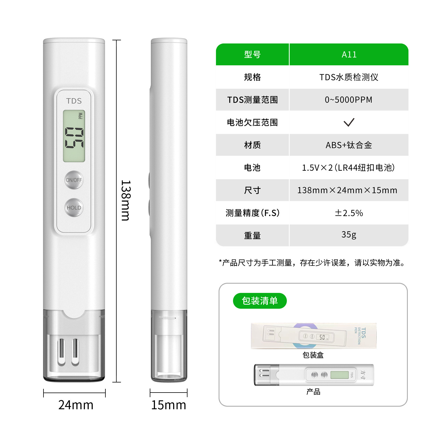 Tds Pen Water Quality Testing Pen to Test Tap Water Monitoring Water Purification Manufacturer Intelligent Analyzer Intelligent Testing Pen