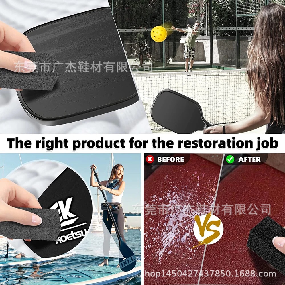 [In Stock instant delivery] pick ball eraser black decontamination cleaning care racket in stock 5*5*2.5cm
