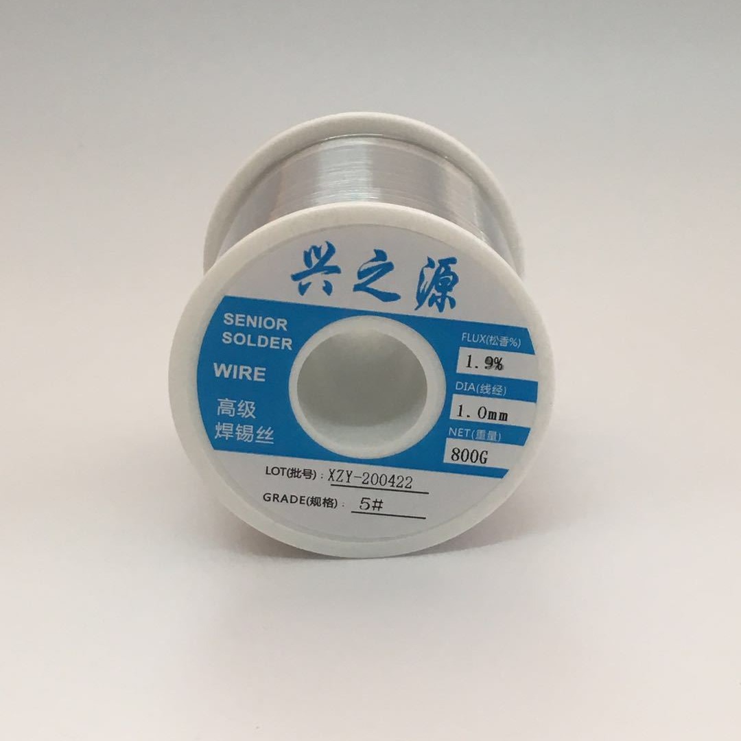 Xingzhiyuan Solder 63% Tin Wire Active Solder Wire No-Clean High-Purity Solder Wire Containing Rosin
