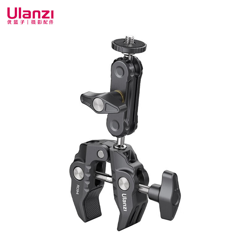 Ulanzi ulanzi excellent basket R094 powerful clip pea pod multifunctional live photography accessories crab clamp