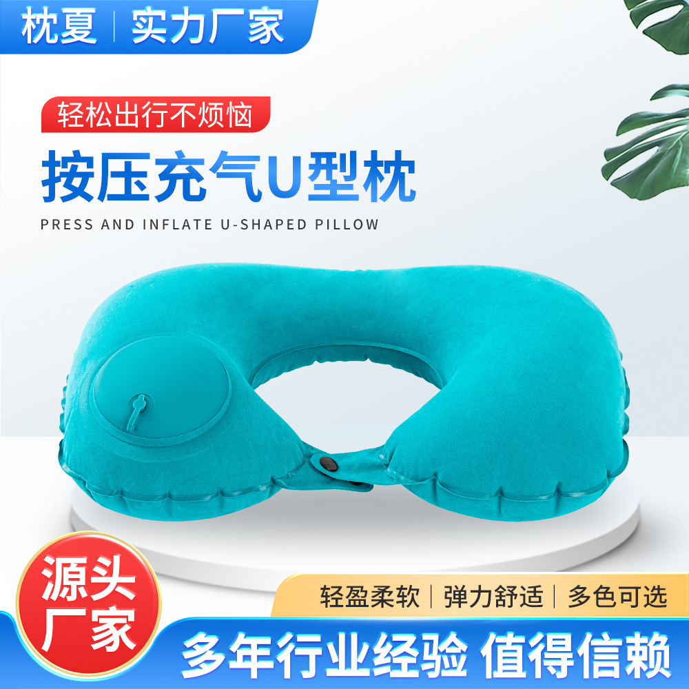 Прямая продажа надувной U-образной подушки для путешествий портативная подушка для шеи с автоматическим надувом