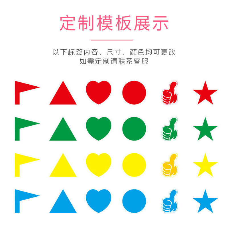 Color five-pointed star children's reward sticker gold silver five-pointed star sticker children's stationery sticker wholesale