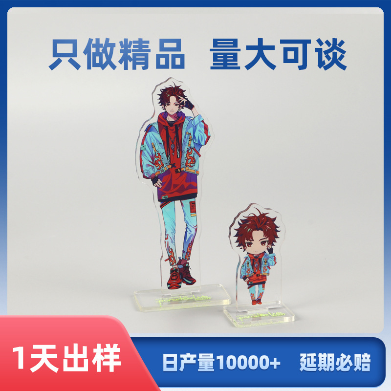 Мультяшная звездная открывашка маленький подарок настольное маленькое карточное украшение человекоподобное аниме вращающаяся карточка акриловая подставка индивидуализация