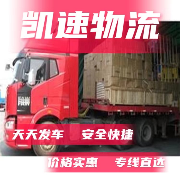 Suzhou Kunshan Taicang Wuxiang Shanghai Nantong to Shiyan Yichang Xiangyang Ezhou Logistics Line Furniture Transport