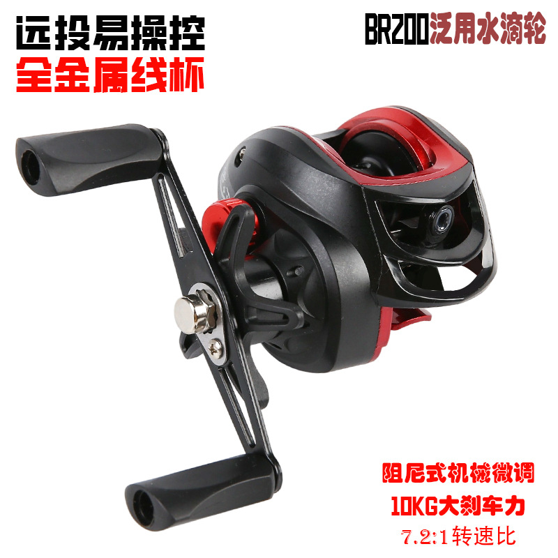 Черная и красная катушка, антикоррозийная, для рыбалки