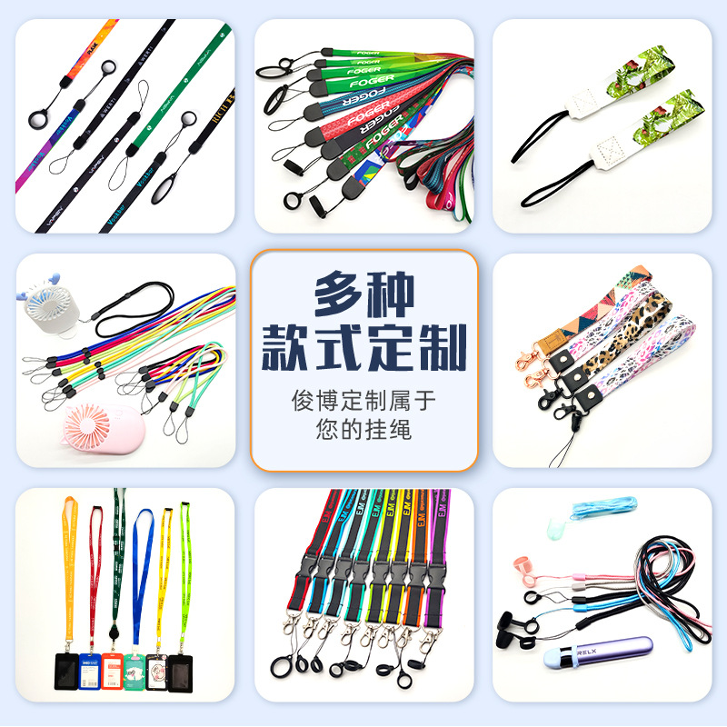Lanyard Customized Colorfulful Logo Rope with Customized Digital Atomization Tobacco Rod Lanyard Card Set Industrial Brand Mobile Phone Lanyard Customization