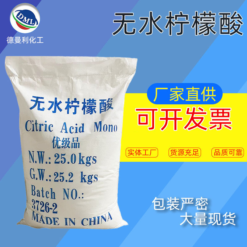 [Brown Sugar] Wholesale Industrial-Grade Brown Sugar for Sewage Treatment, Ready-Made Aquaculture High-Content Industrial Brown Sugar