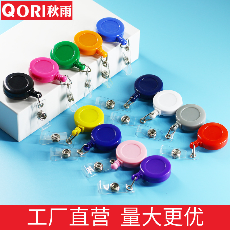 Autumn rain factory easy chest card pull buckle wholesale round retractable badge card ID buckle glue drop key easy to pull