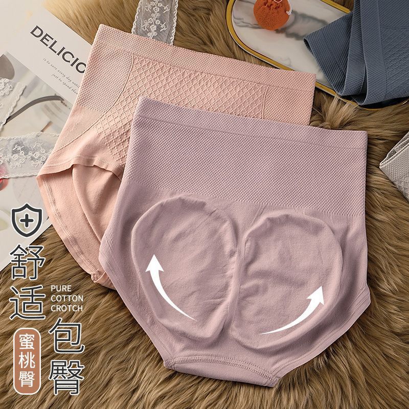 High Waist Abdominal Panties Women's Postpartum Seamless Body Shaping Hip Lifting Antibacterial Crotch Plus Plus Fat Size Triangle Shorts Wholesale Women