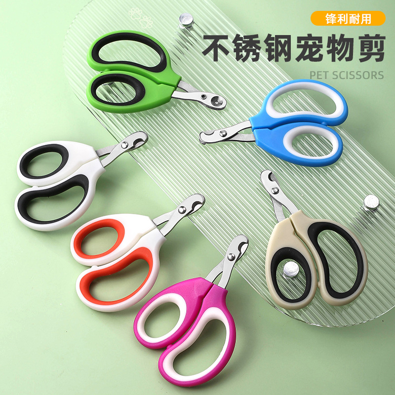 Щипцы для ногтей кошек, против укусов, маленькие слепые ножницы, против кровотечения, универсальные для собак и кошек