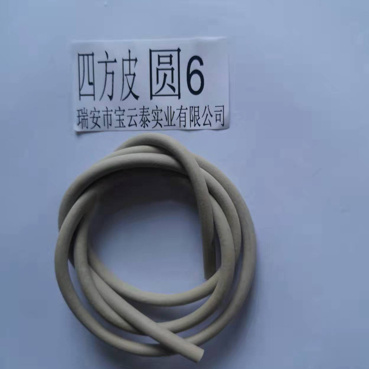 Индивидуальные резиновые квадратные кожаные изделия, резиновый шнур для квадратных кожаных лент, эластичная лента для игрушек