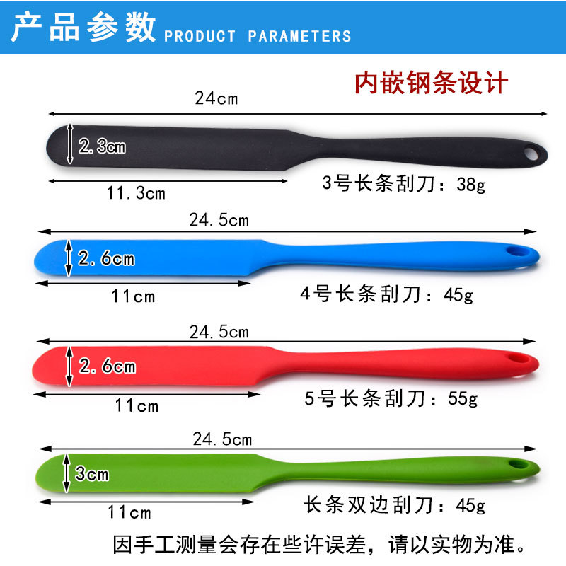 All-in-one long bilateral silicone scraper cream butter stirring spatula cake demoulding kiss knife baking scraper