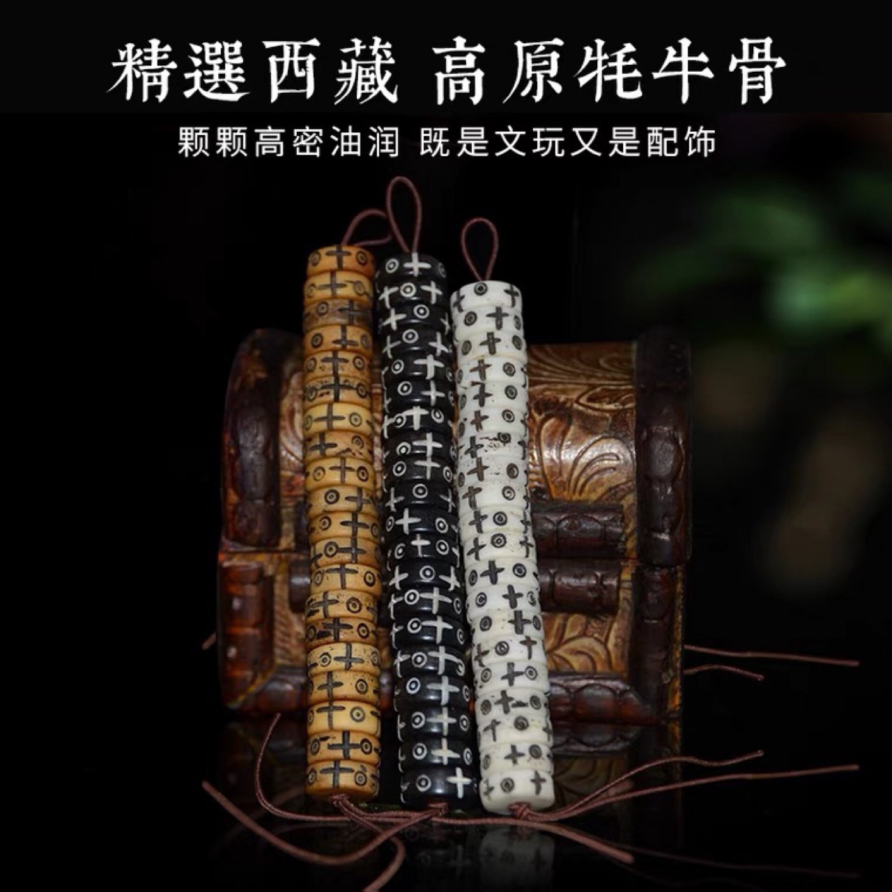 Xizang Yak Bone Cross Spacer Gasket Buckle Cross Beads diy Buddha Beads Accessories Star Moon Accessories Yellow