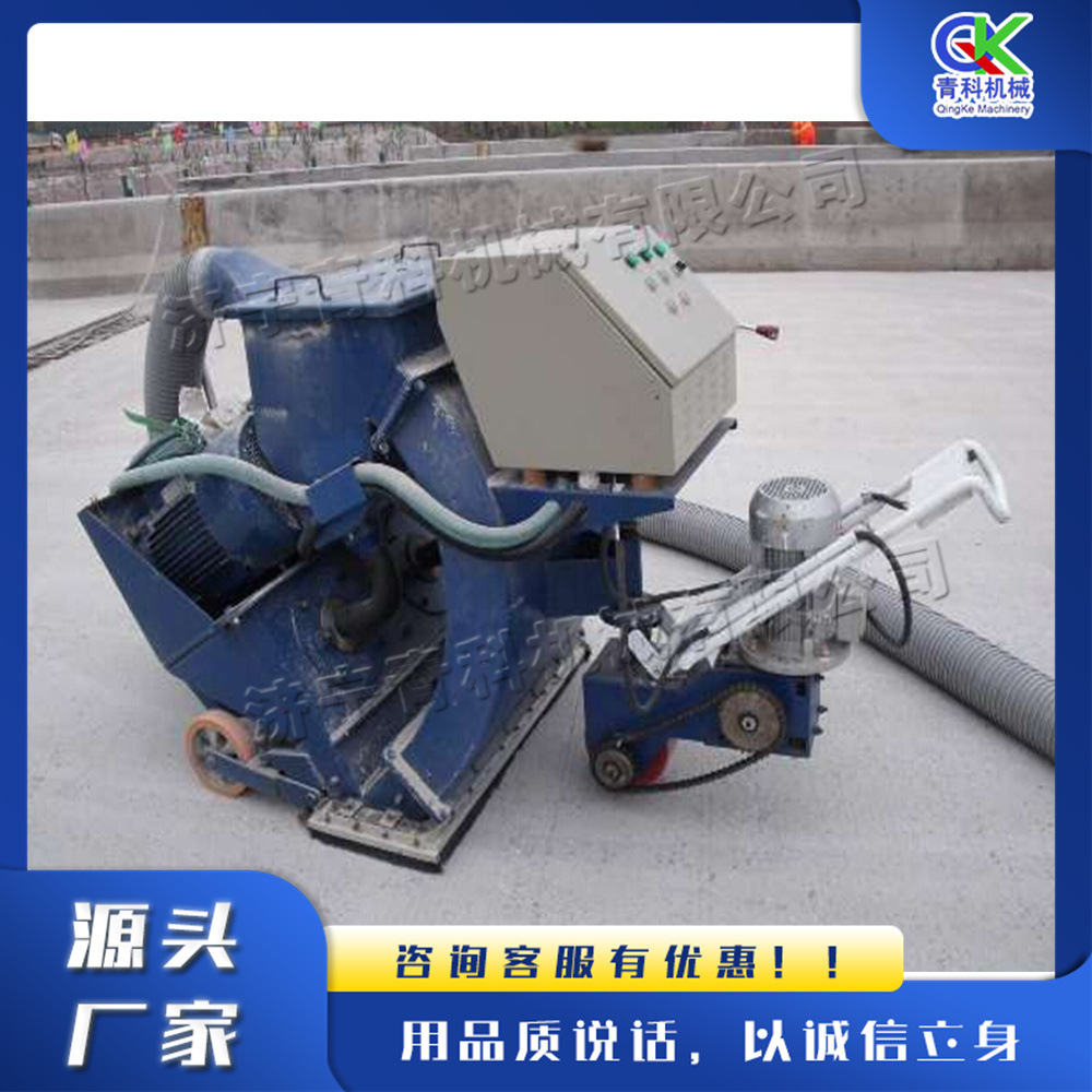 Hand Push Horizontal Moving Shotcrete Machine Concrete Pavement Cleaning Machine Electric Pavement Slurry Cleaning Equipment